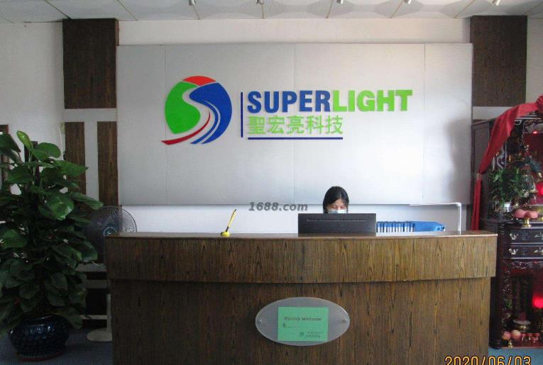 圣宏亮科技：MK网页版登录入口_MK（中国）转轴品质过硬