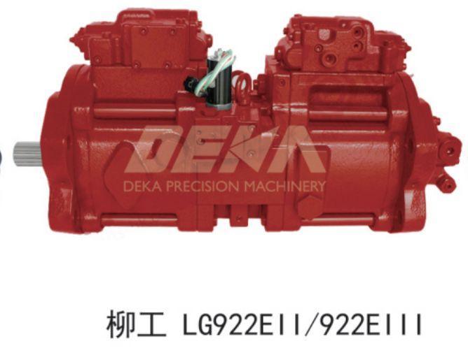 液压泵适用于柳工LG922EII/922EIII挖机