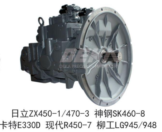 液压泵适用于日立ZX450-1/470-3神钢SK460-8卡特E330D现代R450-7柳工LG945/948挖机